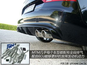 ABT與MTM 德國(guó)兩大改裝巨頭，您的奧迪該如何選擇？