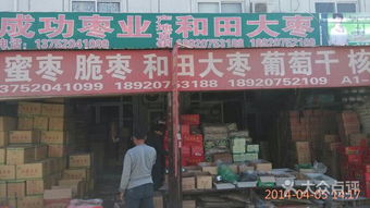 韓家墅海吉星 打造京津冀地區(qū)農(nóng)產(chǎn)品流通新樞紐