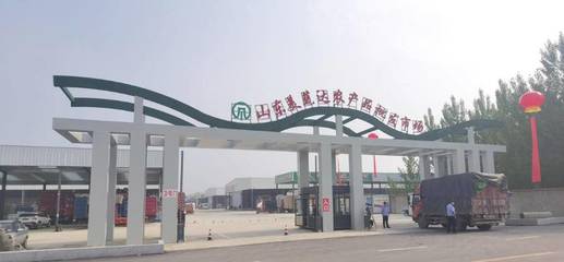 多產(chǎn)業(yè)聯(lián)動(dòng) 羅莊區(qū)引領(lǐng)區(qū)域農(nóng)副產(chǎn)品專業(yè)市場(chǎng)迭代升級(jí)