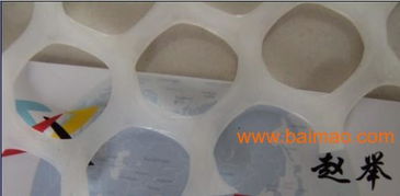 供應塑料網 塑料平網 塑料養殖網 塑料網廠家直銷,供應塑料網 塑料平網 塑料養殖網 塑料網廠家直銷生產廠家,供應塑料網 塑料平網 塑料養殖網 塑料網廠家直銷價格