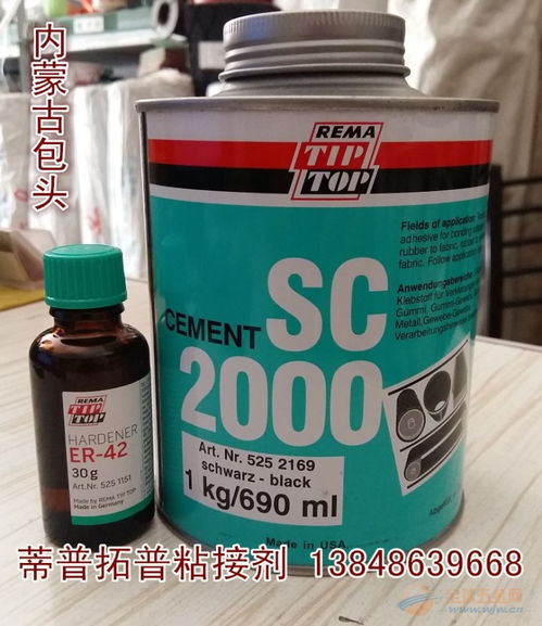 504粘接劑 品牌 504粘接劑 采購 圖片 批發(fā)